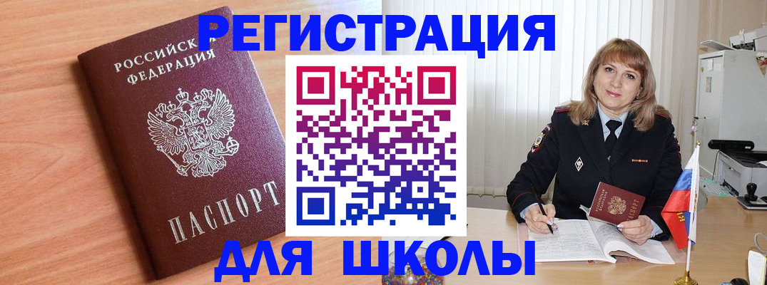 форма 3 в Камчатском крае
